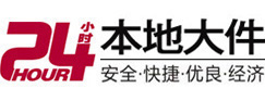 潞城大件起重吊车出租有限公司 